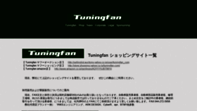 What Tuningfan.com website looked like in 2020 (4 years ago)