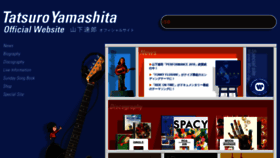 What Tatsuro.co.jp website looked like in 2020 (3 years ago)