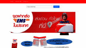 What Thaipostone.com website looked like in 2020 (3 years ago)