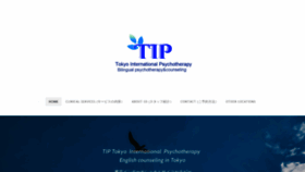 What Tiptokyo.com website looked like in 2020 (3 years ago)