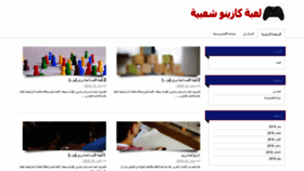 What Tnii.net website looked like in 2020 (4 years ago)