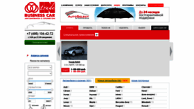 What Tradein-bc.ru website looked like in 2020 (3 years ago)