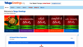 What Telugugreetings.org website looked like in 2020 (3 years ago)