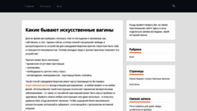 What Tsarov.com.ua website looked like in 2020 (3 years ago)