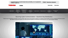 What Toshiba-greece.com website looked like in 2020 (3 years ago)
