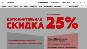 What Teoremastyle.ru website looked like in 2020 (3 years ago)