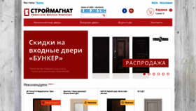 What Tdk-sm.ru website looked like in 2020 (3 years ago)