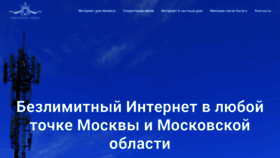 What Telempire.ru website looked like in 2020 (3 years ago)