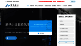 What Txyxdl.cn website looked like in 2020 (4 years ago)