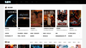 What Tajikam.cn website looked like in 2020 (3 years ago)