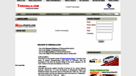 What Thiruvalla.com website looked like in 2020 (3 years ago)