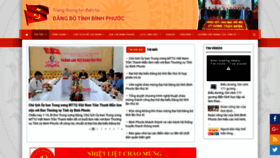 What Tinhuybinhphuoc.vn website looked like in 2020 (3 years ago)