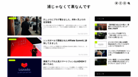 What Takashimatsuura.net website looked like in 2020 (3 years ago)