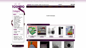 What Toshido.co.kr website looked like in 2020 (3 years ago)
