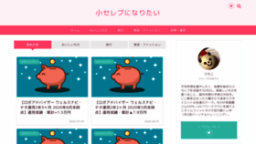 What Tsuchiko.com website looked like in 2020 (3 years ago)