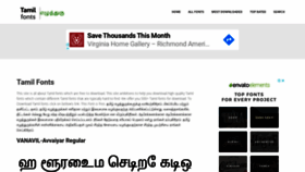 What Tamilfonts.net website looked like in 2020 (3 years ago)