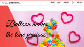 What T-amusefactory.com website looked like in 2020 (4 years ago)