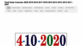 What Tamildailycalendar.com website looked like in 2020 (3 years ago)