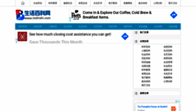 What Tvzhishi.com website looked like in 2020 (3 years ago)