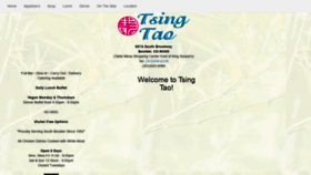 What Tsingtaoasiankitchen.com website looked like in 2020 (3 years ago)