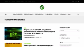 What Tab-is.ru website looked like in 2020 (3 years ago)
