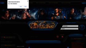 What Tainio-mania.co website looked like in 2020 (5 years ago)