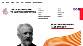 What Tchaikovskycompetition.com website looked like in 2020 (3 years ago)