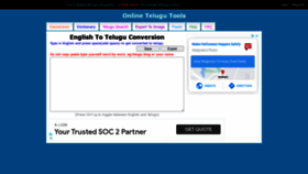 What Telugu.changathi.com website looked like in 2020 (3 years ago)