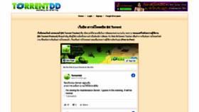 What Torrentdd.com website looked like in 2020 (3 years ago)
