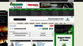 What Tamilsurangam.in website looked like in 2020 (3 years ago)