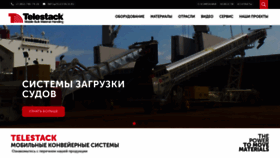 What Telestack.ru website looked like in 2020 (3 years ago)