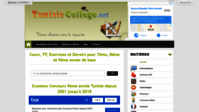 What Tunisiecollege.net website looked like in 2020 (3 years ago)