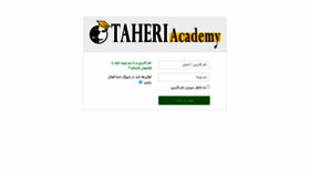 What Taheriacademy.com website looked like in 2020 (3 years ago)