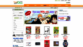 What Toonione.co.kr website looked like in 2020 (4 years ago)