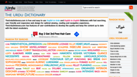 What Theurdudictionary.com website looked like in 2020 (3 years ago)