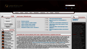 What Torrentfilm.net website looked like in 2020 (3 years ago)