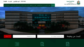 What Talents.msd.med.sa website looked like in 2020 (3 years ago)