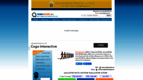 What Thainetdesign.net website looked like in 2020 (3 years ago)