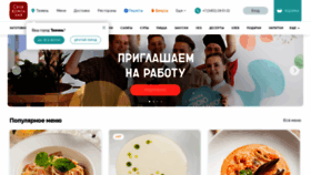 What Tyumen.svoya-kompaniya.ru website looked like in 2020 (3 years ago)