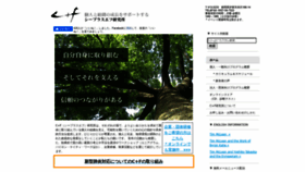 What Transpersonal.co.jp website looked like in 2020 (3 years ago)