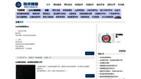 What Taoran.cc website looked like in 2020 (3 years ago)