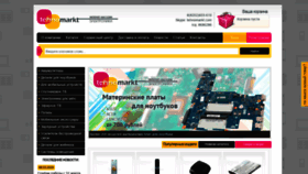 What Tehnomarkt.com website looked like in 2020 (3 years ago)