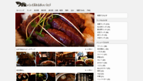 What Tsuka.biz website looked like in 2020 (3 years ago)