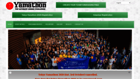 What Tokyo-yamathon.com website looked like in 2020 (3 years ago)
