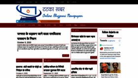 What Tatkakhabar.com website looked like in 2020 (3 years ago)