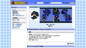 What Tohofes.com website looked like in 2020 (4 years ago)