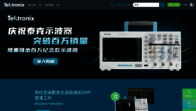 What Tek.com.cn website looked like in 2020 (3 years ago)