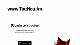 What Touhou.fm website looked like in 2020 (3 years ago)