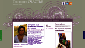 What Tehnologelife.ru website looked like in 2020 (3 years ago)