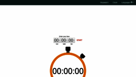 What Timer.net website looked like in 2020 (4 years ago)